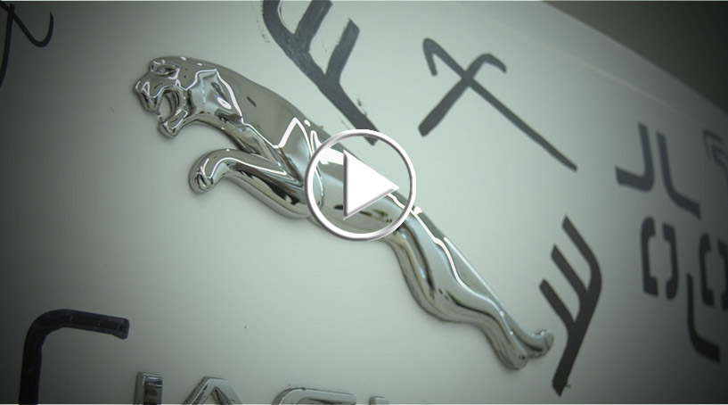 Jaguar e l’arte, al via il progetto JaguArt
